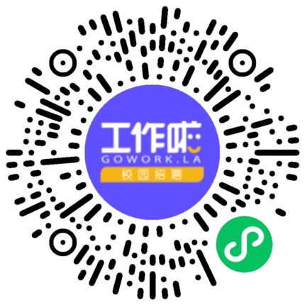 双胞胎（集团）股份有限公司27届秋季校招宣讲会学生扫码参会