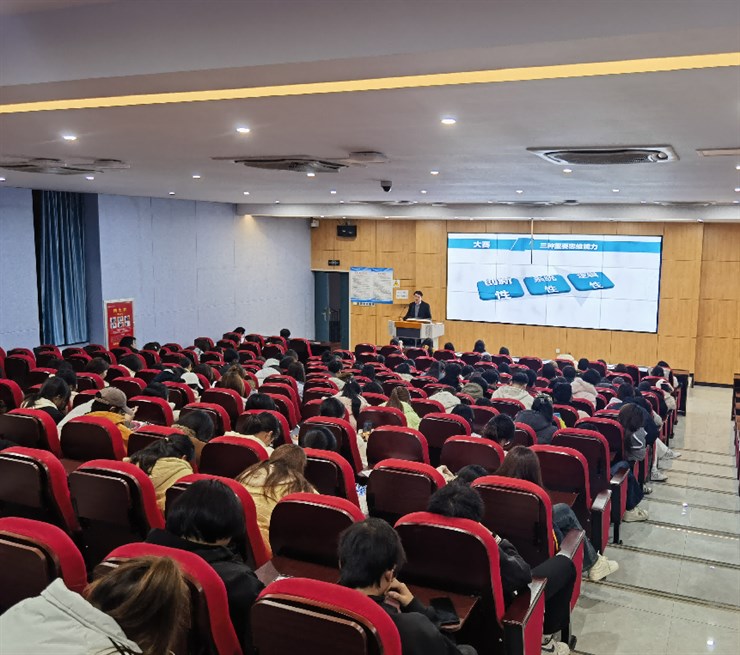 精准赋能，助力未来：我校举办第三届大学生职业规划大赛系列专题讲座