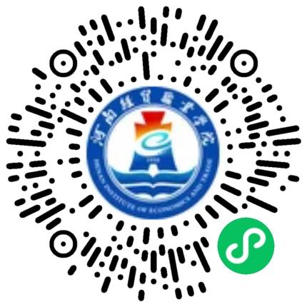河南经贸职业学院2025年校园双选会学生扫码参会