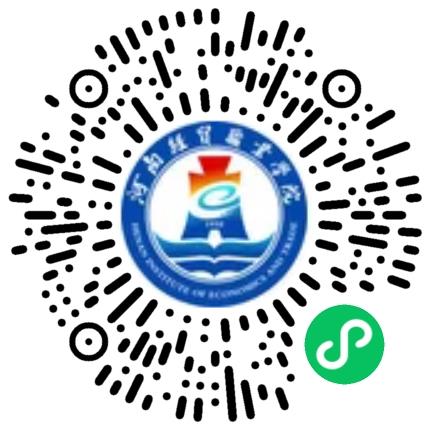 河南经贸智能建造学院2025年就业双选会学生扫码参会