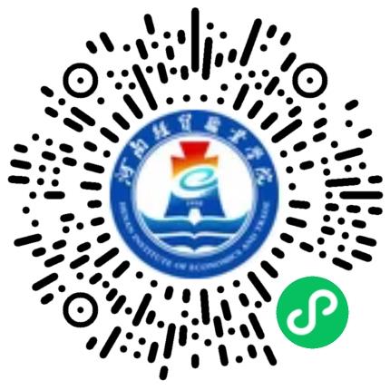 河南经贸职业学院75周年校庆优秀校友企业专场招聘学生扫码参会