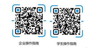 离校不离心 携手共奋进 中国机械工业教育协会院校就业创业工作委员会(原机械部高校就业联盟)2023年暑期毕业生联合空中双选会邀请函