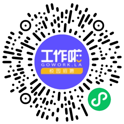 洛阳石化工程建设集团有限责任公司2022届校招宣讲学生扫码参会