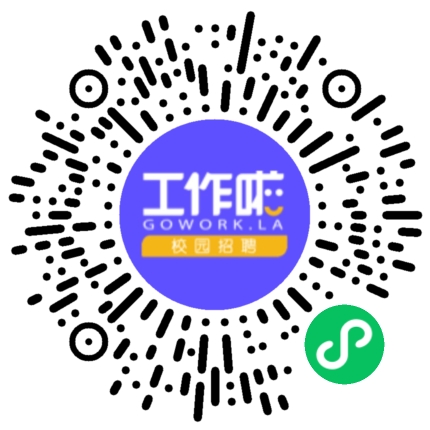 中交建筑2023届校园招聘公告学生扫码参会