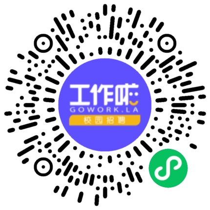 青岛啤酒2023“菁英计划”专场宣讲会学生扫码参会