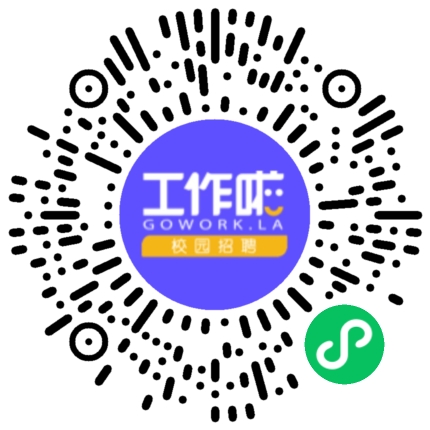 中交三公局2023年春季校园招聘宣讲会学生扫码参会