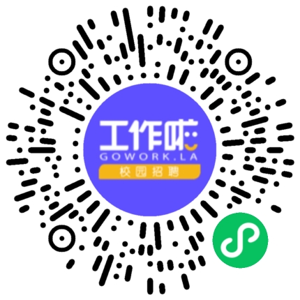  中交三公局2023年秋季校园招聘宣讲会学生扫码参会