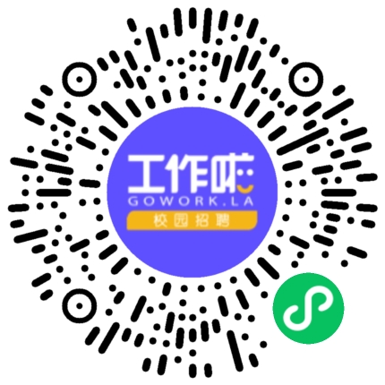 山东东明石化集团有限公司2024届校园宣讲学生扫码参会