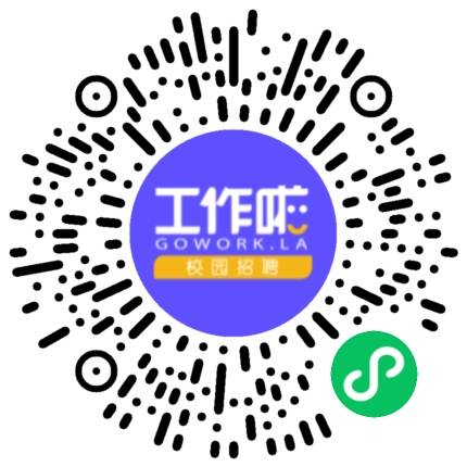 立铠精密科技有限公司2025届校招学生扫码参会