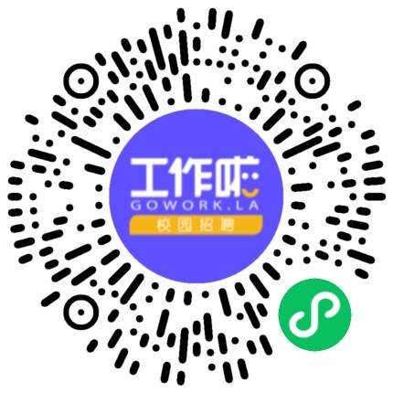 凝心聚力促就业，奋楫扬帆启新程学生扫码参会