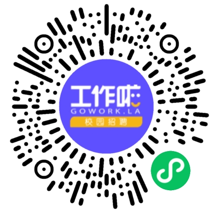 TPLink联洲技术生产制造体系校园招聘学生扫码参会