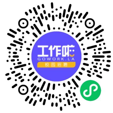 TCL通力股份2025届全球校园招聘学生扫码参会