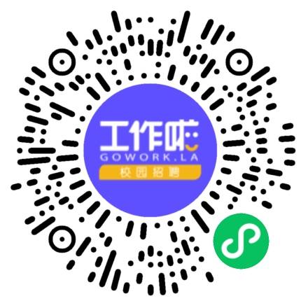 中油吉林化建工程有限公司河南科技大学现场招聘会学生扫码参会