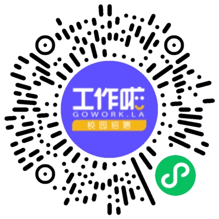 TCL通力股份2026届全球校园招聘学生扫码参会
