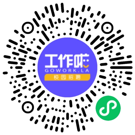 华为校园公开课及2026届校园宣讲学生扫码参会