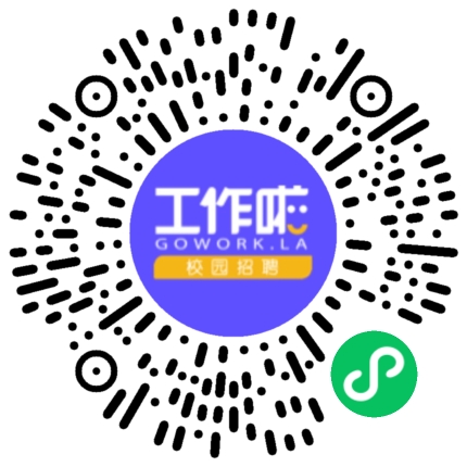 校园招聘学生扫码参会