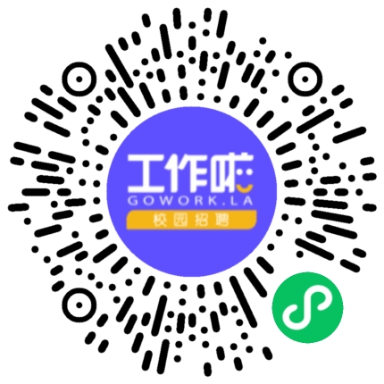 2026届信捷电气校园招聘宣讲会学生扫码参会