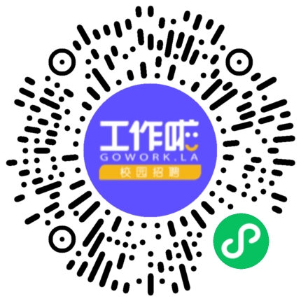 中国航空工业集团新航2026届校园招聘学生扫码参会