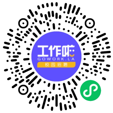 500强美资 梦起捷普 杨帆起航学生扫码参会