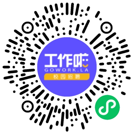 26届长城汽车校园招聘学生扫码参会