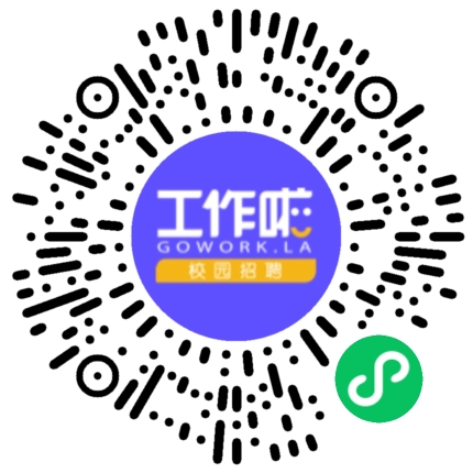 新加坡新航工程飞机维修培训生学生扫码参会