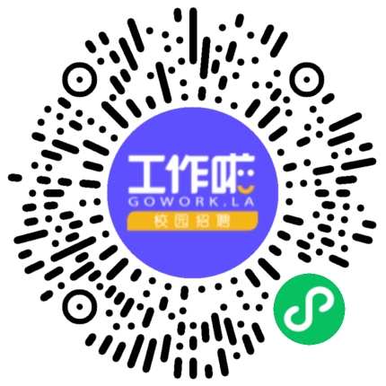 世界五百强奇瑞汽车2026届校招宣讲会学生扫码参会