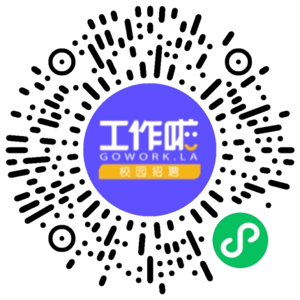 福田新力量海外星启航学生扫码参会