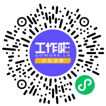 大山教育河科大专场宣讲学生扫码参会