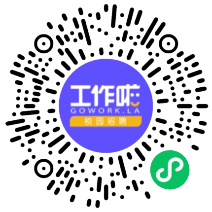 招聘学生扫码参会