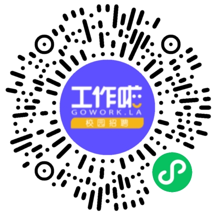 雅迪科技集团2026届校园招聘学生扫码参会