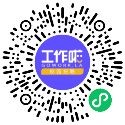 三环集团26届春季校园招聘线下宣讲会学生扫码参会