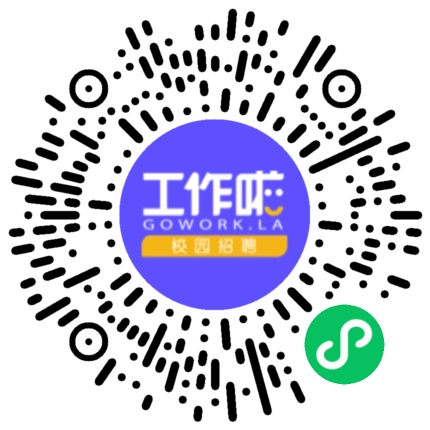 豪迈集团2026届春招宣讲会学生扫码参会