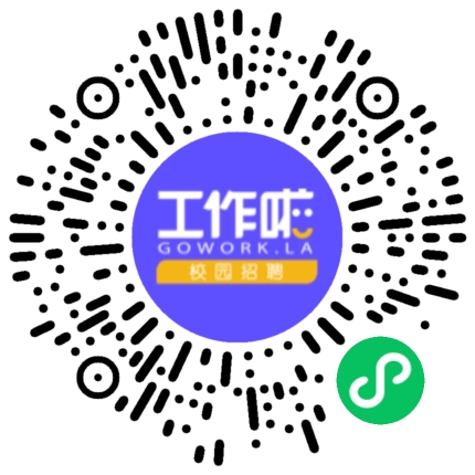 中粮糖业控股股份有限公司甘蔗糖部春季校园宣讲会学生扫码参会