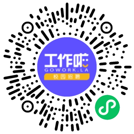 中油吉林化建工程有限公司宣讲会学生扫码参会