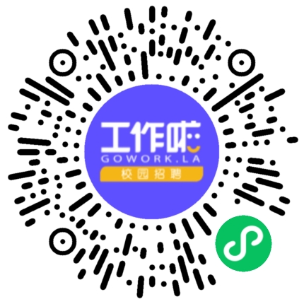 明阳集团2026届国际市场春招宣讲会学生扫码参会