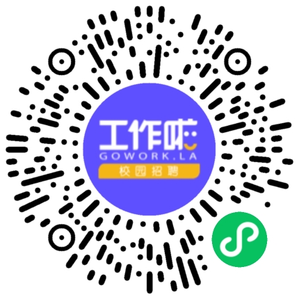 宁银消金2026届春季校园招聘学生扫码参会