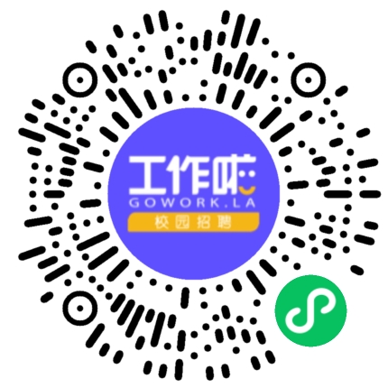 艾格多集团2026届校招宣讲会学生扫码参会