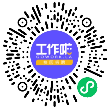 2026"等您出“线”·“缆”您入伙"学生扫码参会