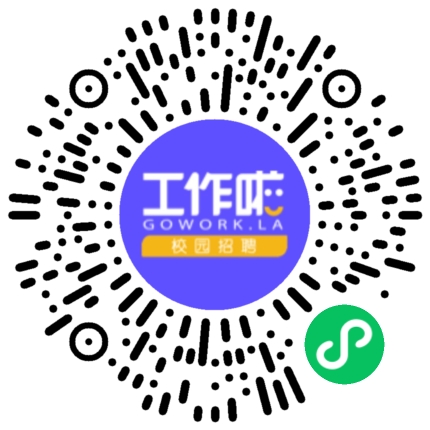 宁德时代2026春季校园招聘学生扫码参会