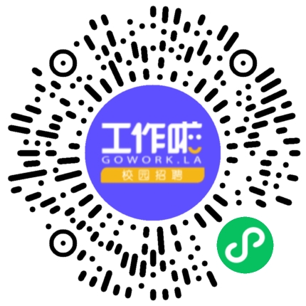 2026年联化科技春季招聘会学生扫码参会