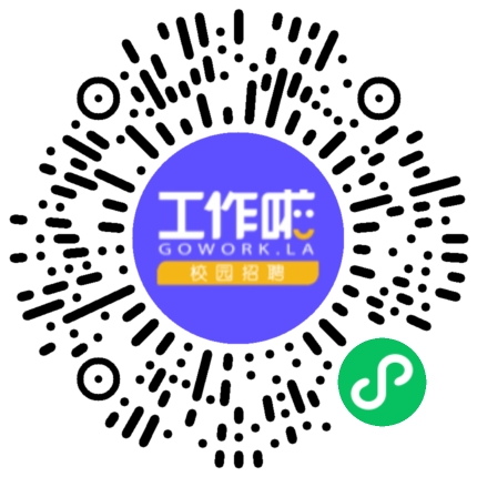 招聘学生扫码参会