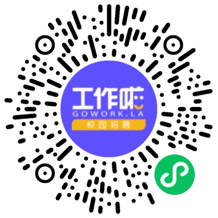 2026届毕业生材料类专场宣讲会学生扫码参会