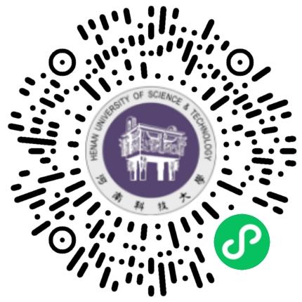 河南科技大学2025届经管类毕业生专场双选会学生扫码参会