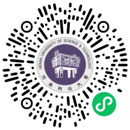 河南科技大学2025届毕业生春季就业双选会（软件类专场）学生扫码参会