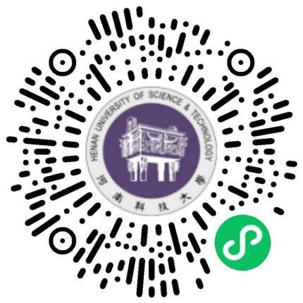 河南科技大学2025届毕业生春季就业双选会（化学化工学院专场）学生扫码参会