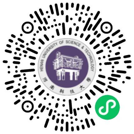 河南科技大学2025届毕业生春季就业双选会（医学类专场）学生扫码参会