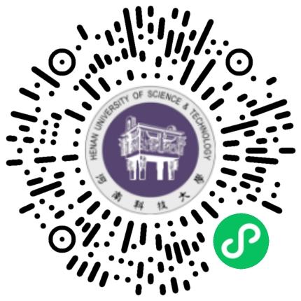 豫荐未来 青春启航 河南省高校毕业生就业市场豫西分市场暨河南科技大学 2027届毕业生秋季（线下）双选会邀请函学生扫码参会