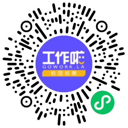 中科微至22届校园宣讲会学生扫码参会