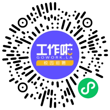 中科微至22届校园宣讲会学生扫码参会