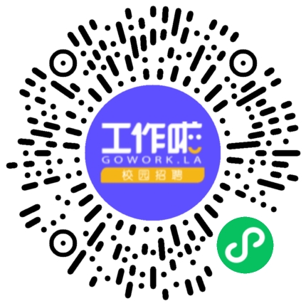 洛阳石化工程建设集团有限责任公司2022届校招宣讲学生扫码参会